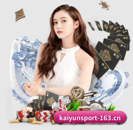 开云体育 APP - kaiyun