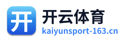 开云体育